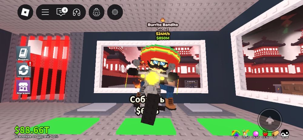 Продаю брейнрото із игри укради боейнротов