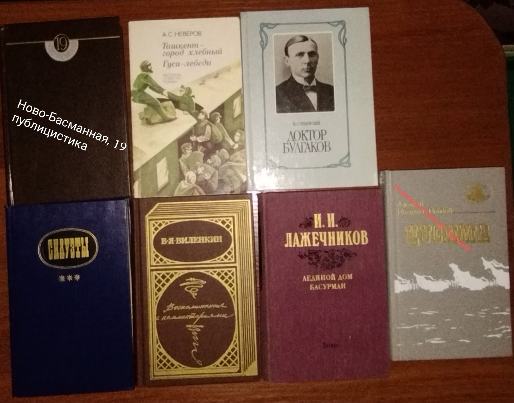 Книги разных лет