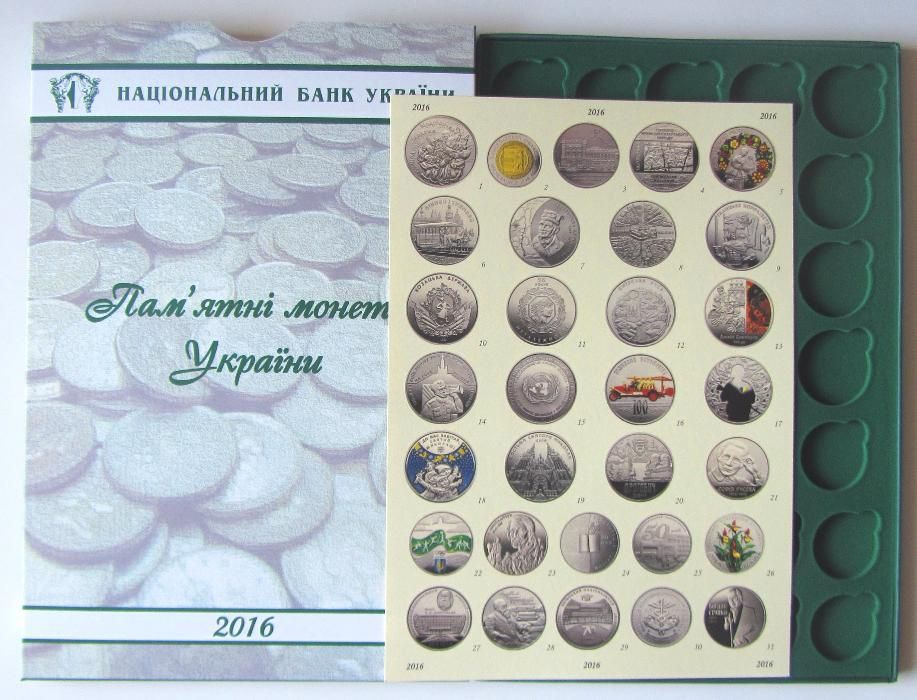 Набір Футлярів (планшет) для монет 1995-2023