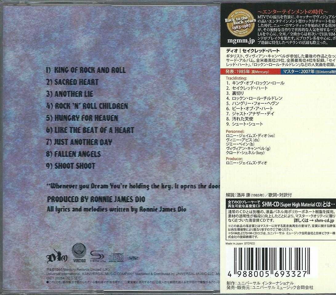 CD Dio - Sacred Heart (Japan 2012) (SHM-CD)