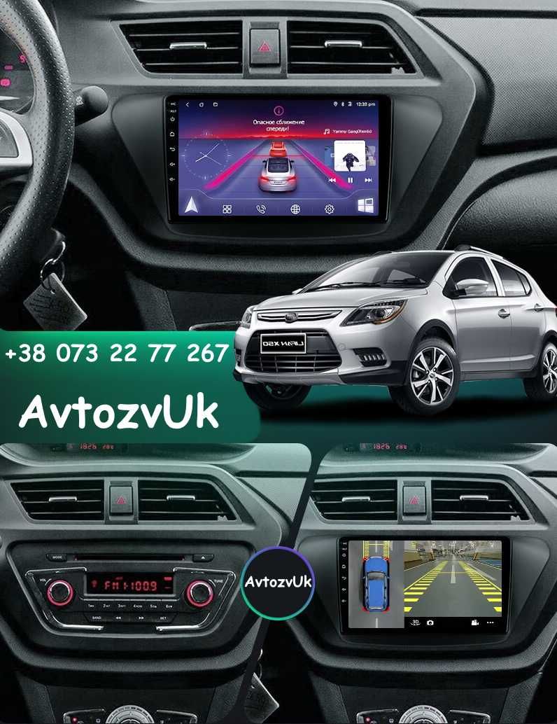 Магнитола BYD S6 С6 S-6 X50 X60 LIFAN 620 SOLANO LIFAN 320 Android 14
