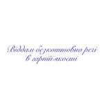 Жіночий одяг в гарній якості