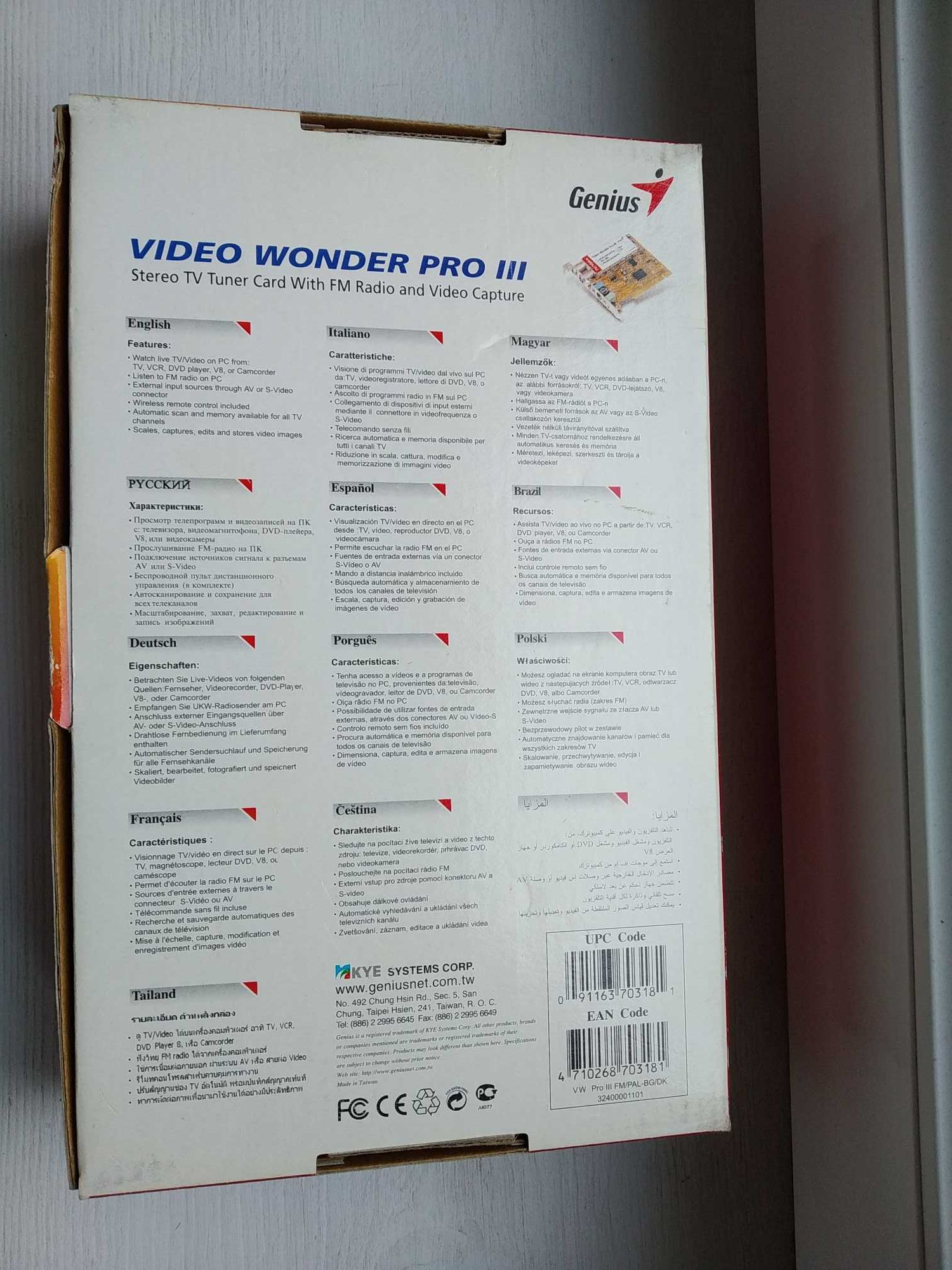 ТВ/ФМ тюнер Genius Video Wonder Pro III, б/в