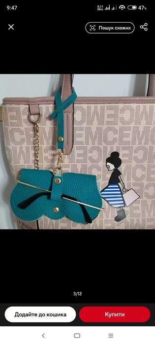 Чехол для очков солнцезащитных