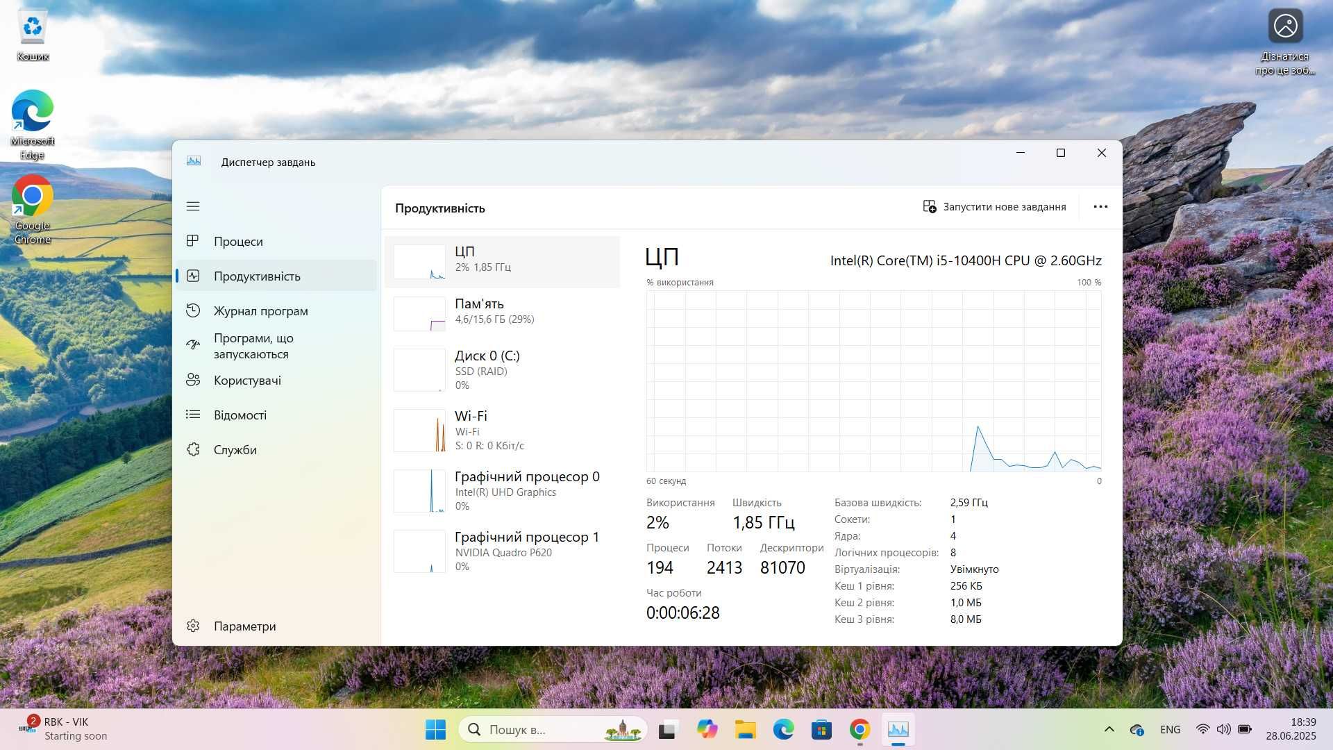 Ноутбук DELL - Precision - 3551 - i5 - 10400H
