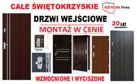 Drzwi wejściowe z MONTAŻEM -ZEWNĘTRZNE do mieszkań -wewnątrzklatkowe.