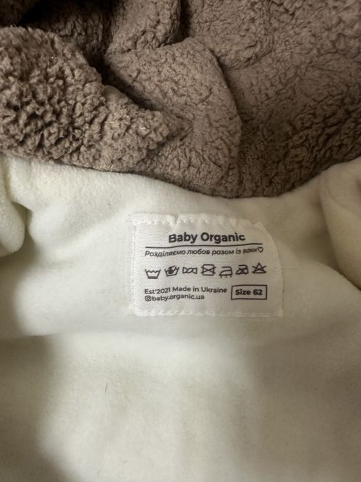 Комбінезон зимовий