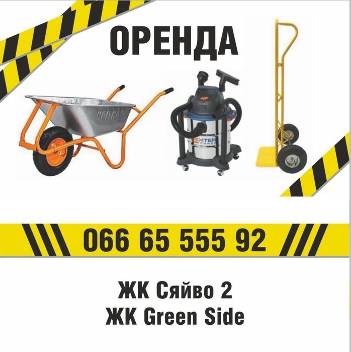 Аренда оренда строительного пылесоса Dexter 1400 ватт  20 l