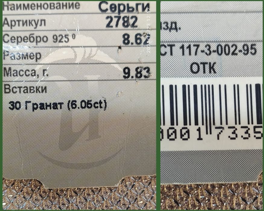 Серьги серебро, гранаты, винтаж, сережки срібні, вінтаж