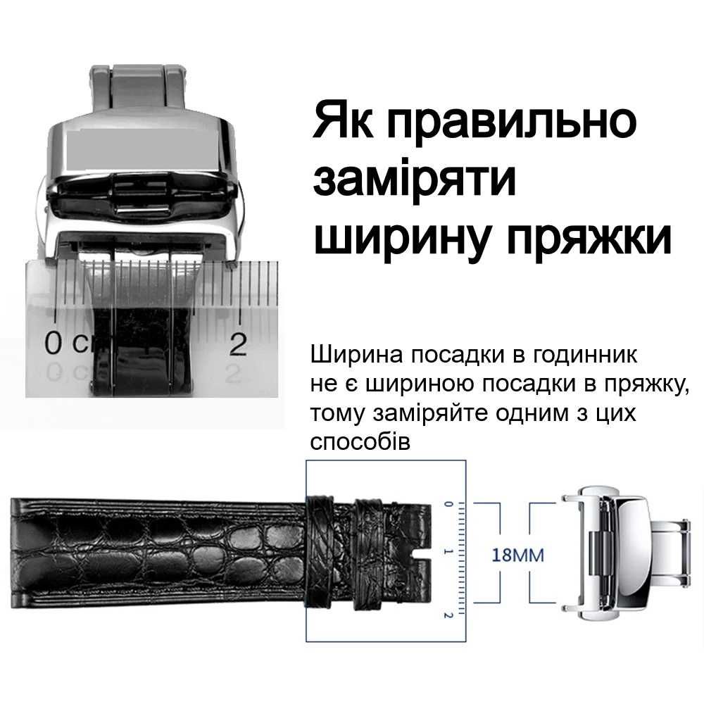 12-24 Пряжка метелик, застібка, кліпса, бакля для ремінців. Бабочка