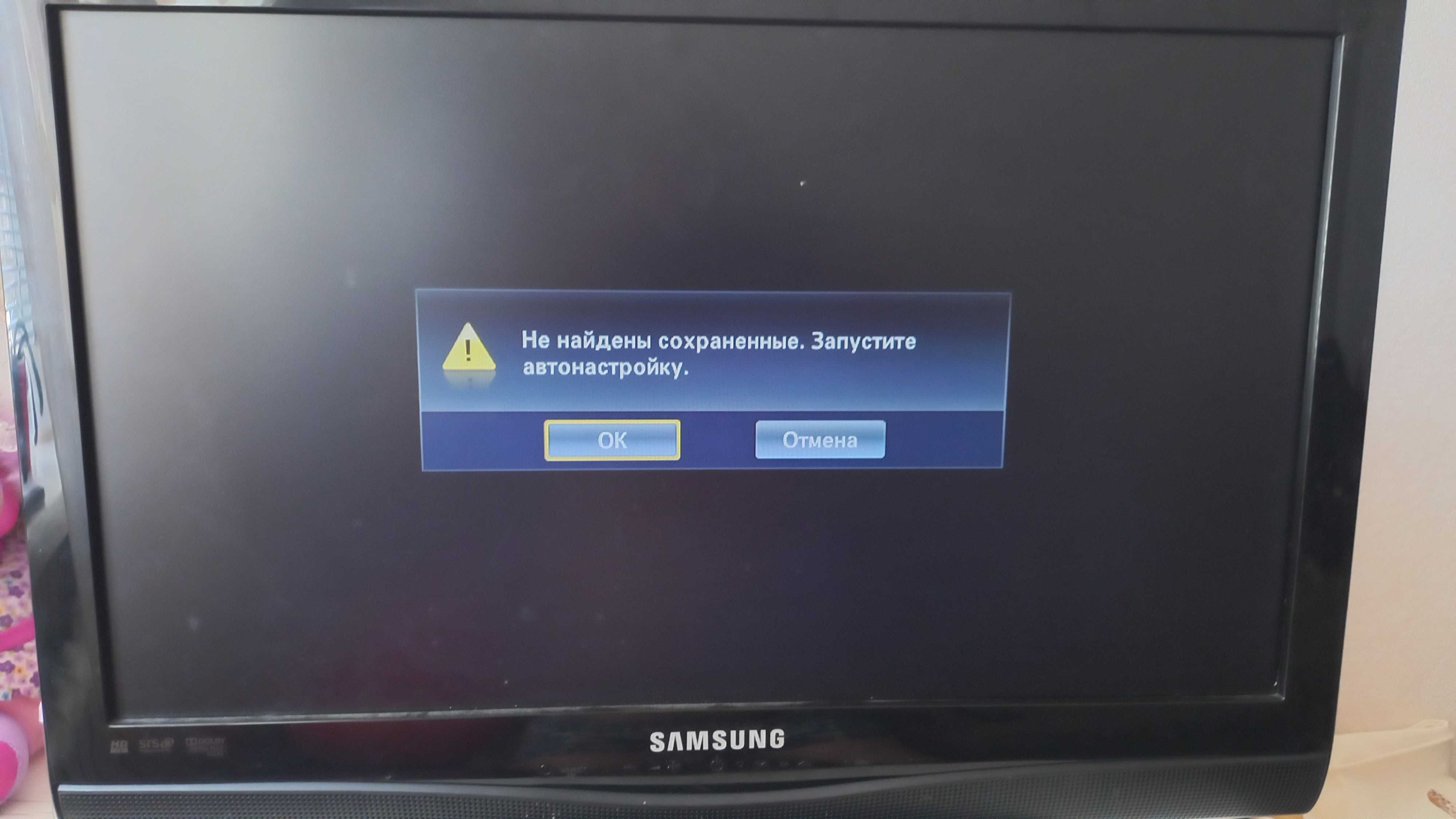 Продам телевізор