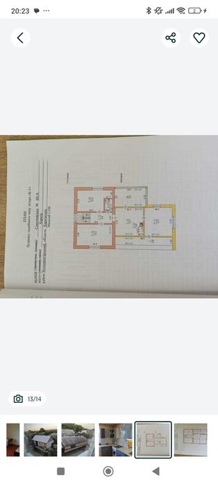 Продам дом на Сортировке!