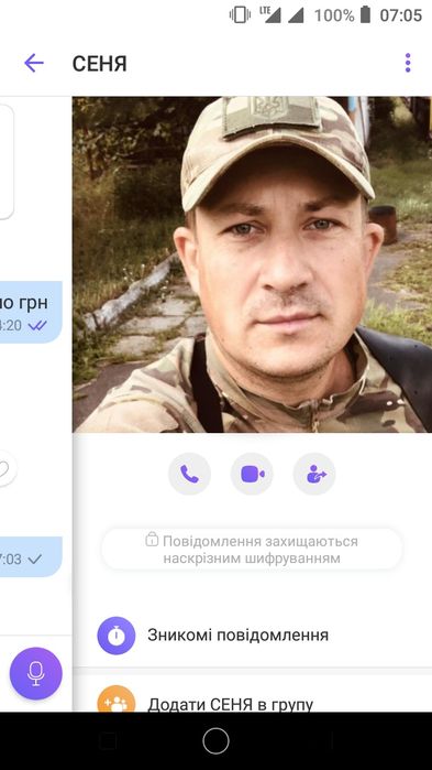 Мошеннік не повертає завдаток