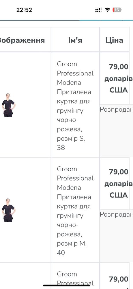 Groom накидка, для перукаря, Грумінг сорочка, костюм майстра, медичний