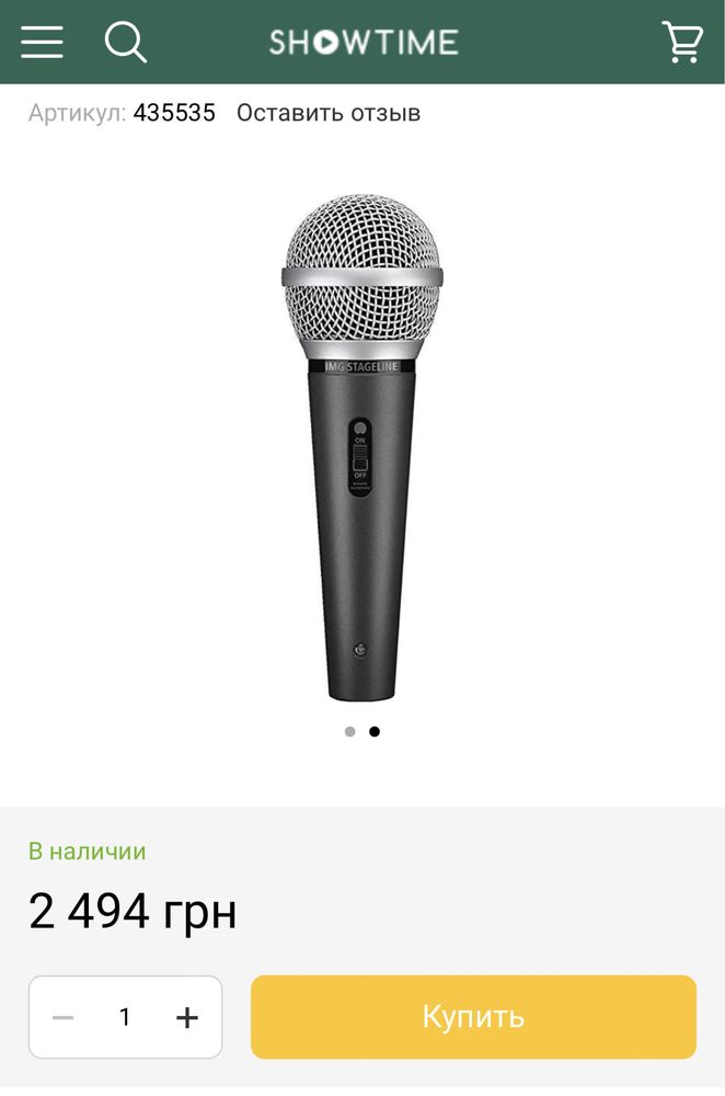 Вокальный динамический микрофон IMG Stage Line DM-2500