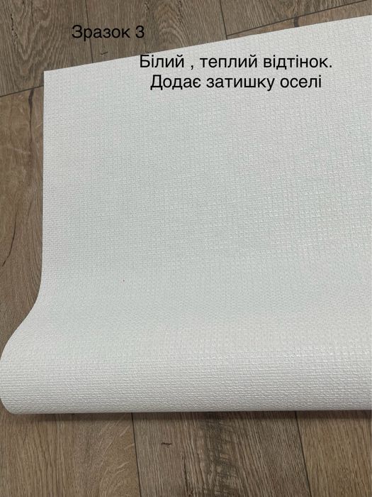 Шпалери .Обои. Білі відітінки. Метрові. Доставка 0