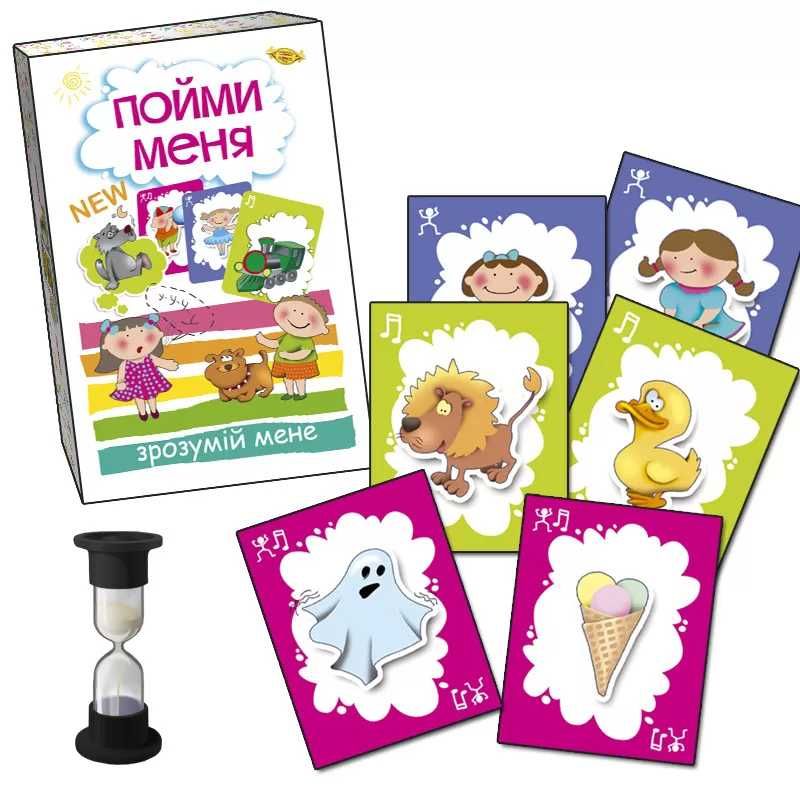 Игра "Пойми меня"