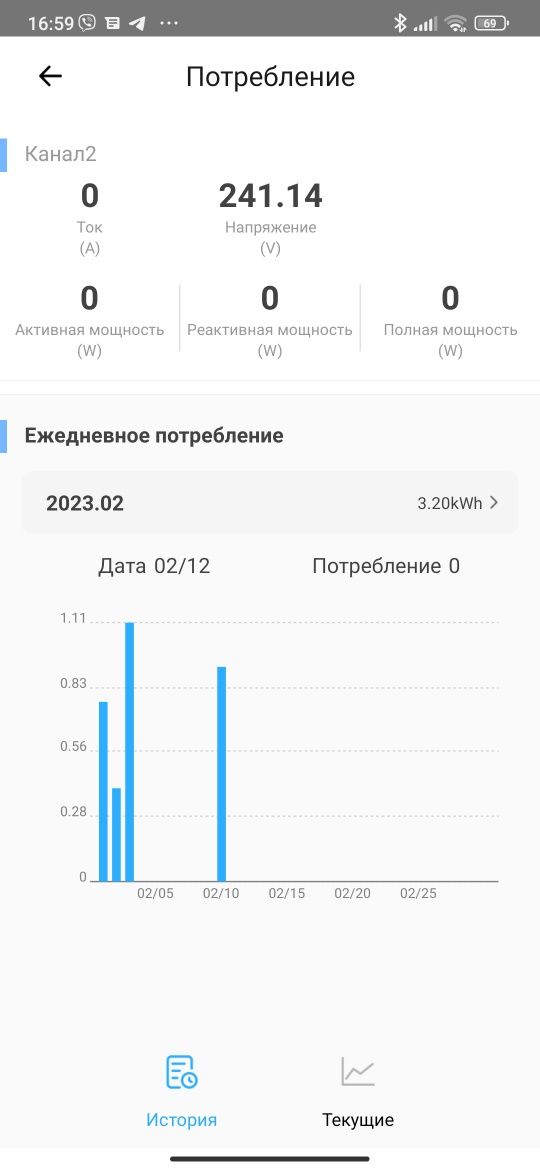 Бесперебойная система для дома, дачи, квартиры