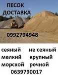 Газобетон Камінь цемент пісок щебінь відсів композитна арматура