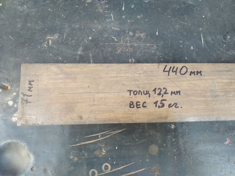 Продам титановую пластину