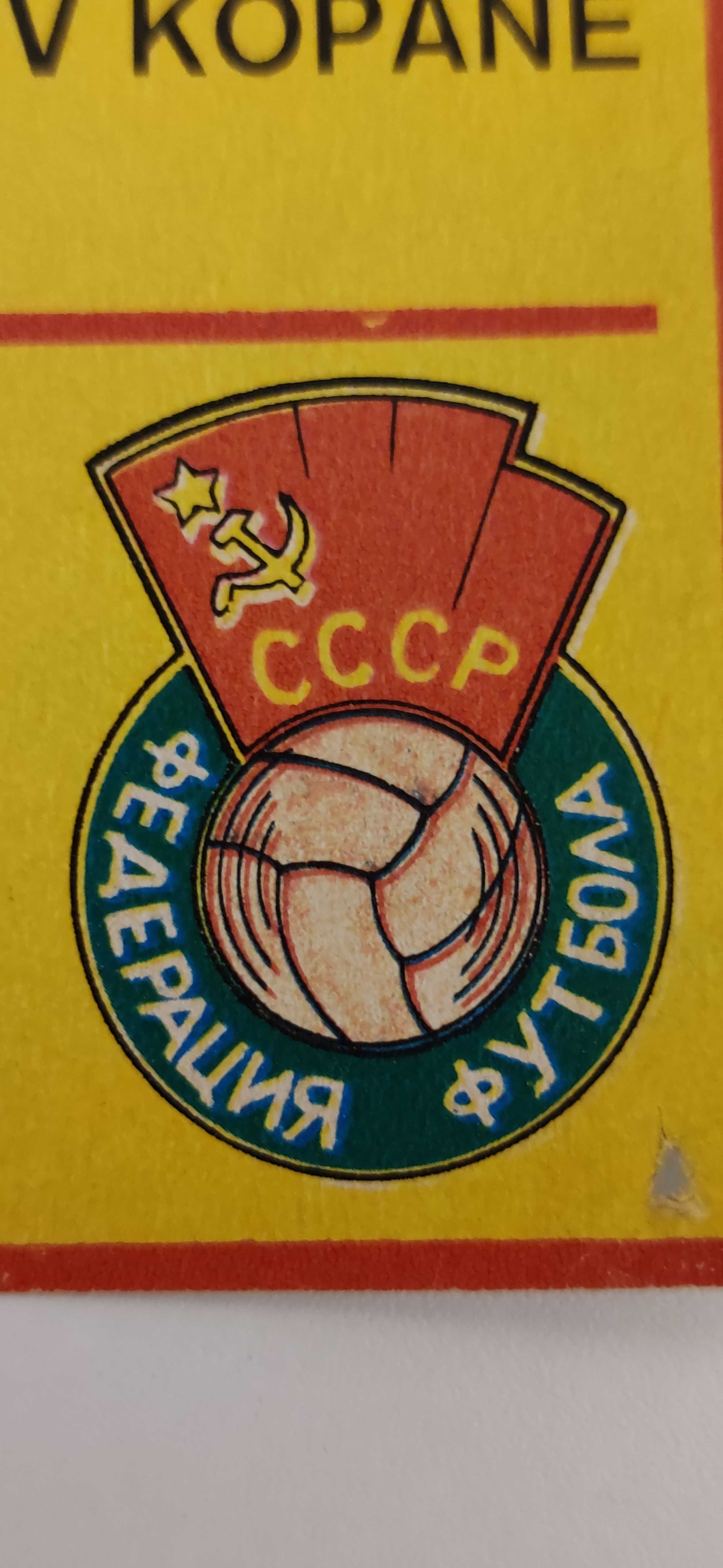 Збірна СРСР з футболу