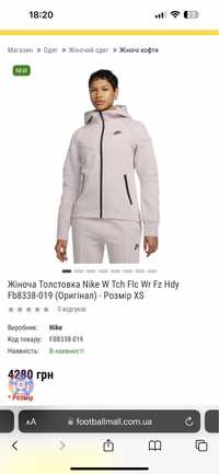 Женский спортивный костюм Nike tech fleece оригинал