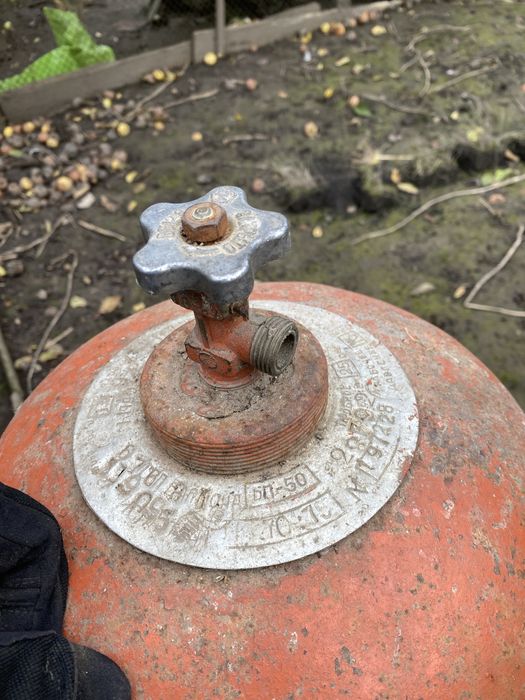 Продам газовий балон 50 л.