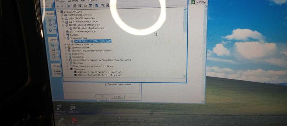 HP Pavilion dv 6000