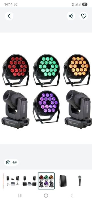 Оренда прокат звуку, світла, дим , холодні фонтани, конфеті