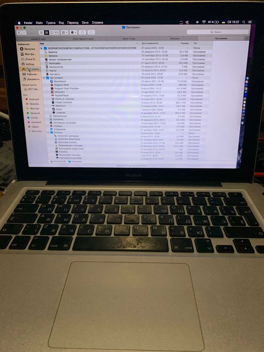 MacBook Pro 13” 5,1 2009 Intel Core 2 Duo 2GHz, 8GB RAM, 750GB HDD
