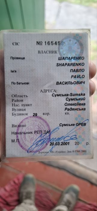 Автомобіль ВАЗ 2107