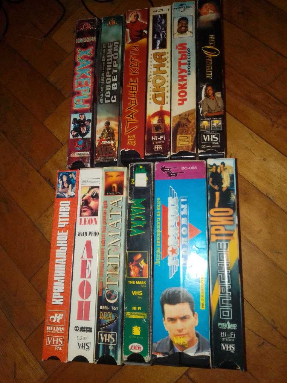 Видеокассеты VHS Криминальное чтиво, Стальные когти, Маска, Звонок