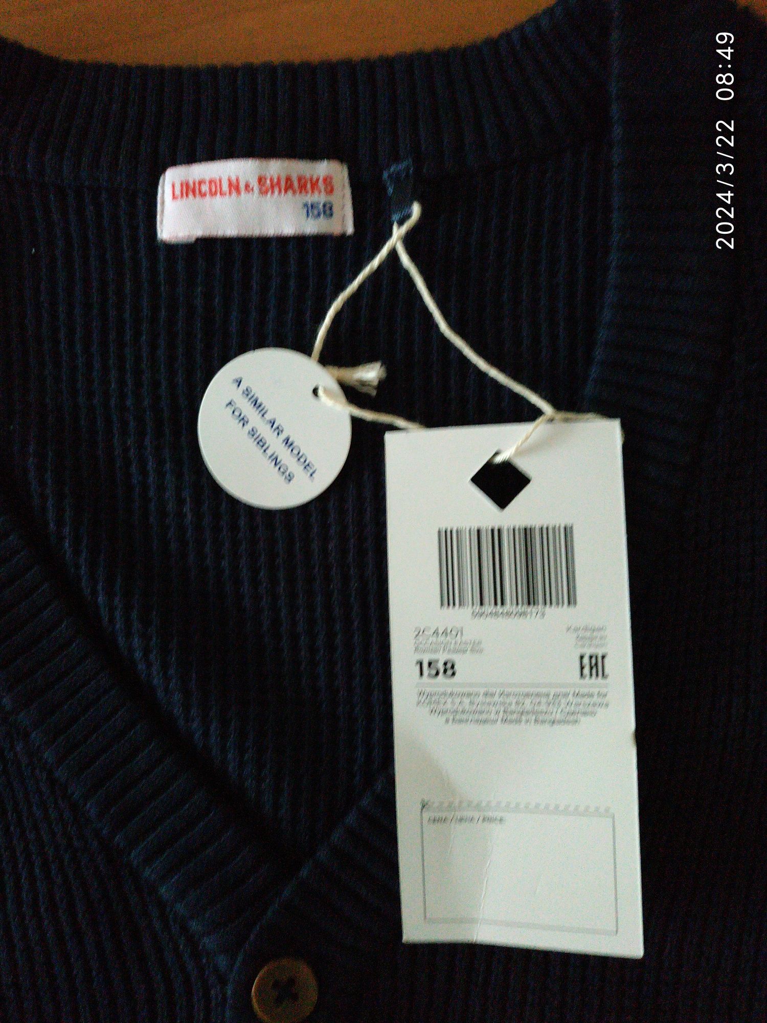 Granatowy sweter chłopięcy rozpinany z dekoltem w serek - rozmiar 158