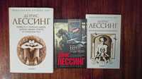 Книги нобелевских лауреатов по литературе