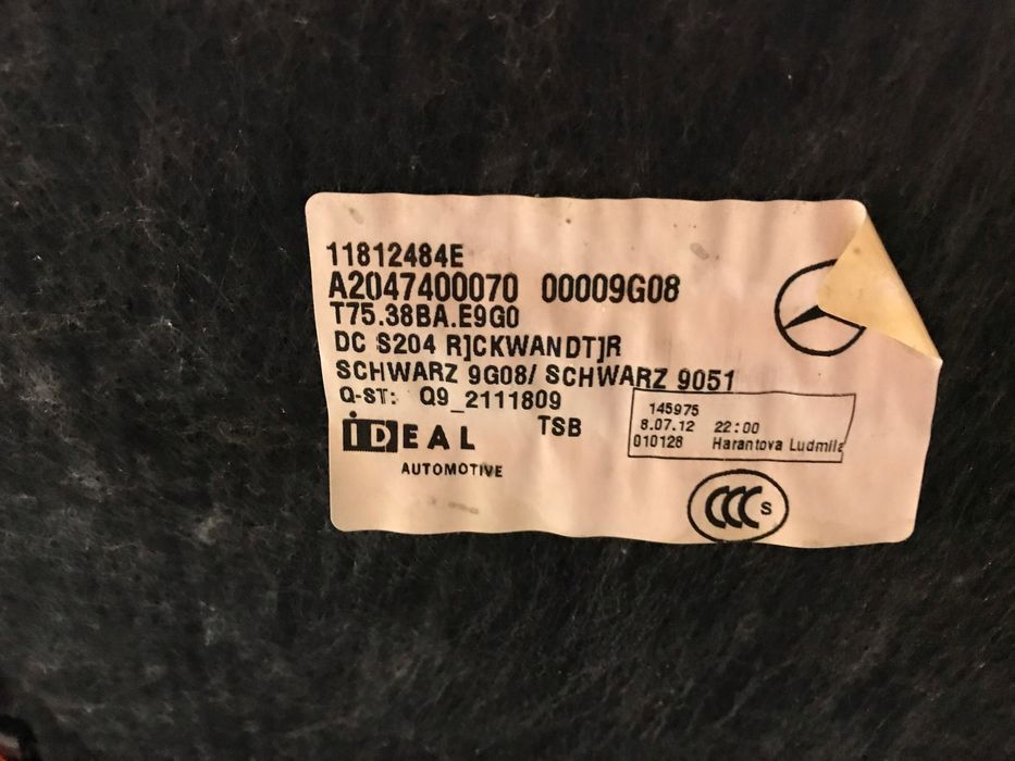 Mercedes Glk X204 Tapicerka Klapy bagażnika EU