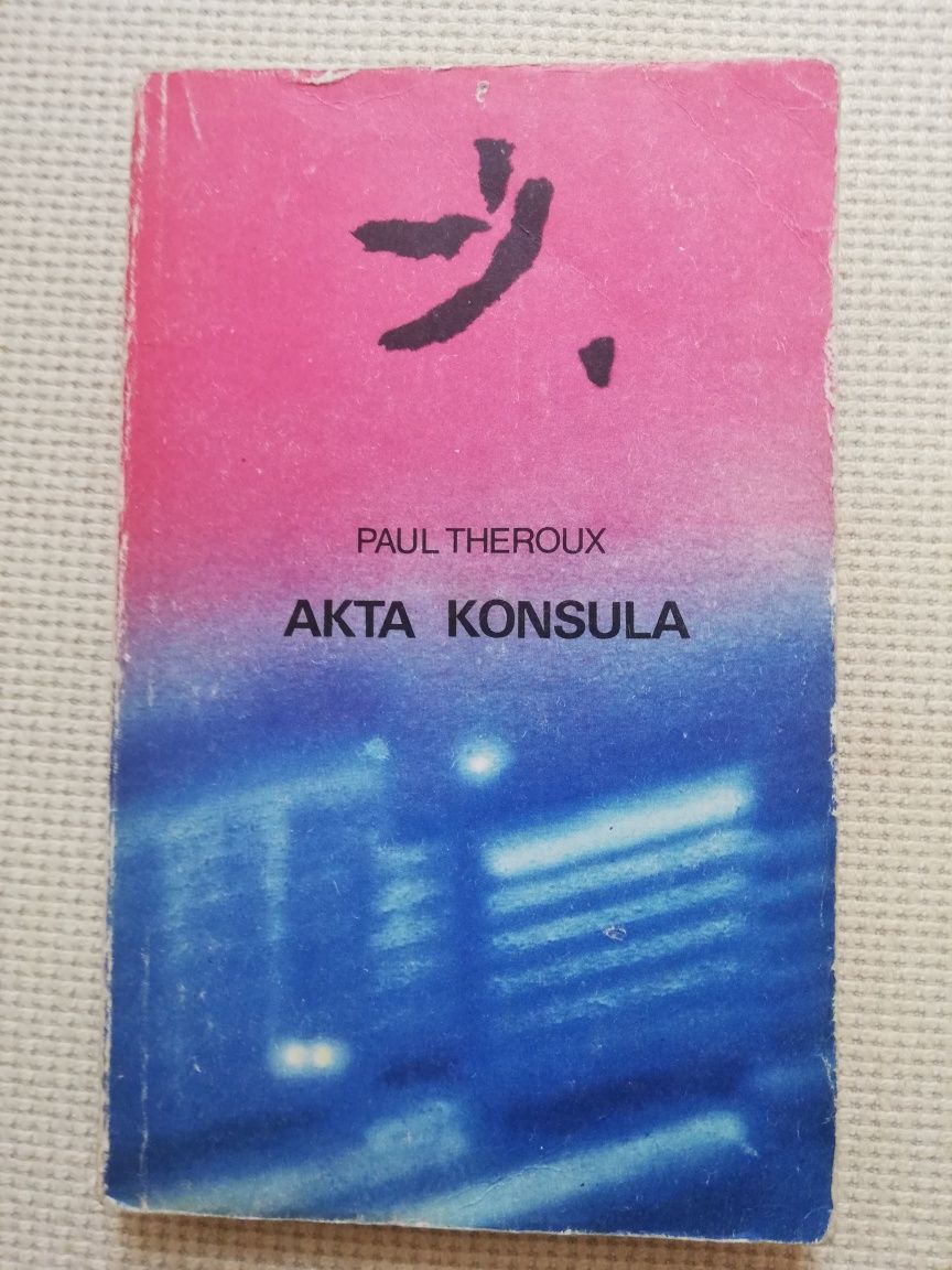 Akta konsulat Paul Theroux