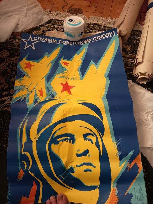 Книжки ссср а таког противогахи дозиметра і багато чого