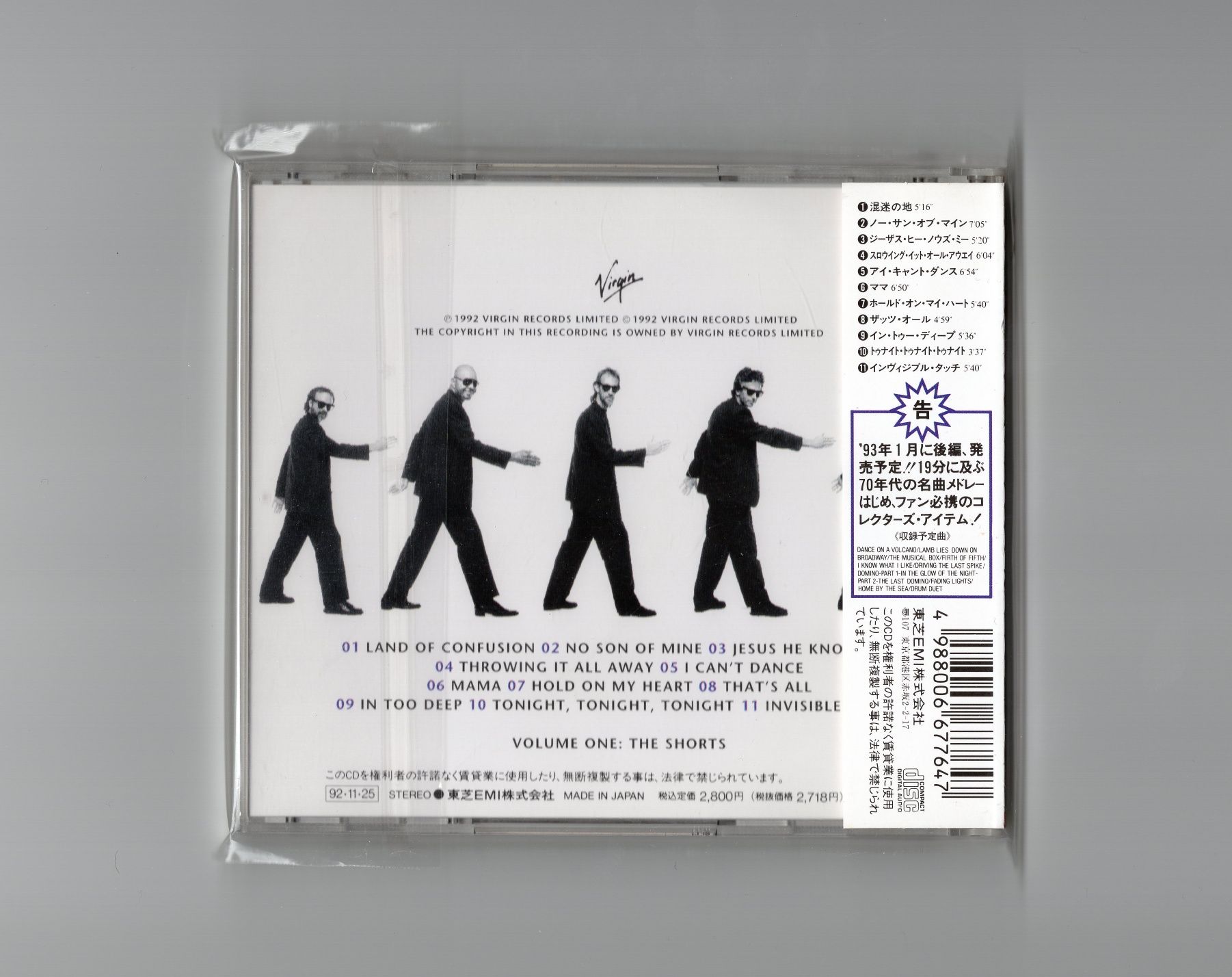 Genesis Live The Way We Walk 1wydanie cd Japan