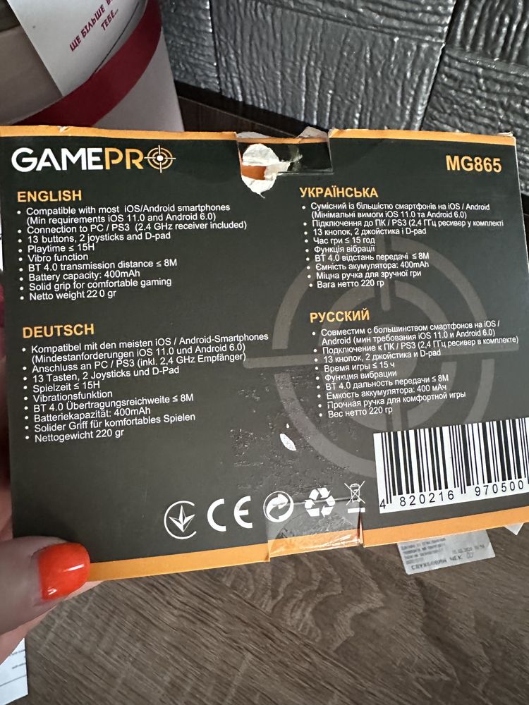 Продам геймпад Gamepro