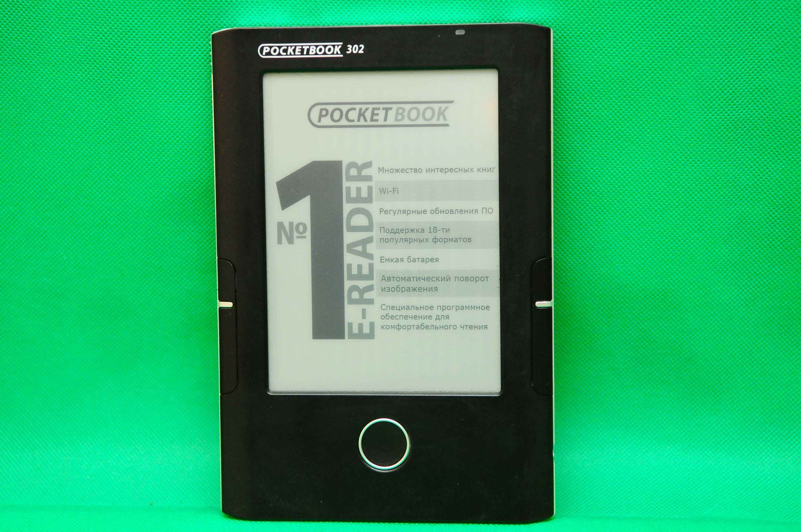Электронная книга Pocketbook 302 Читає Всі формати книг