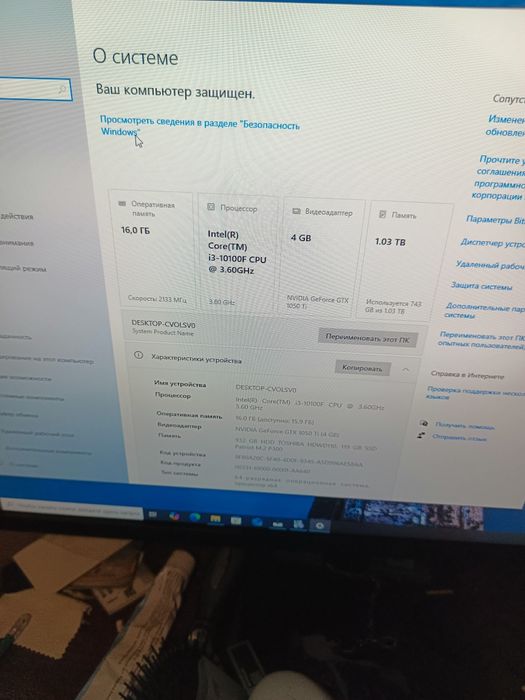 Игровой ПК i3 10100f ОЗУ 16gb m2 120gb hdd 1tb gforce gtx 1050ti блок