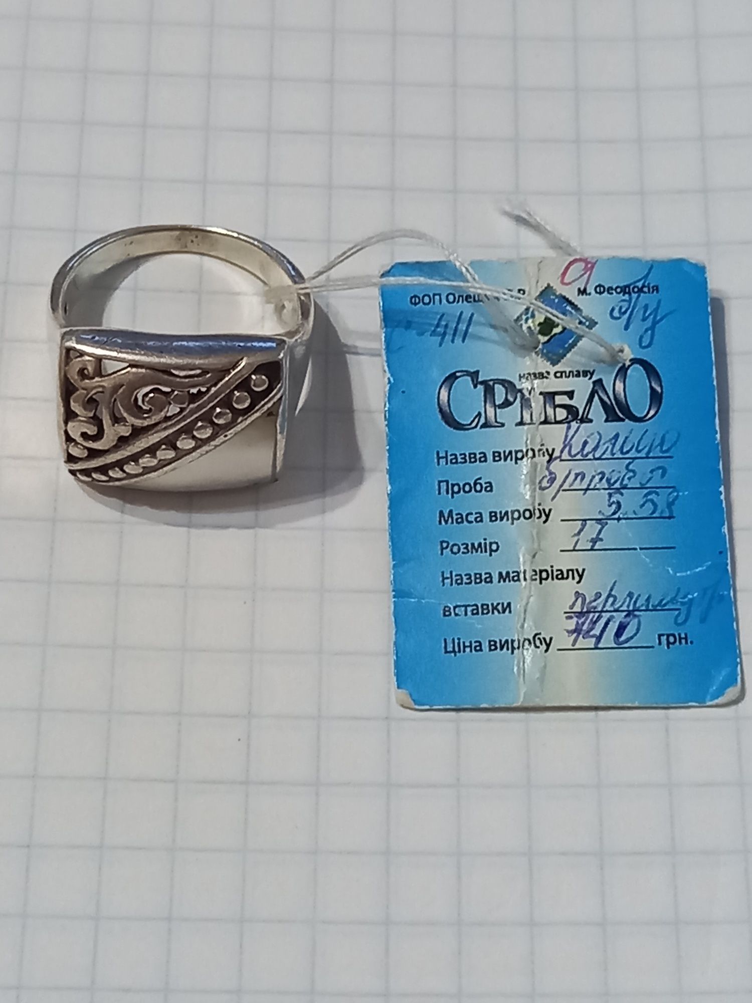 Свои  серебренные изделия