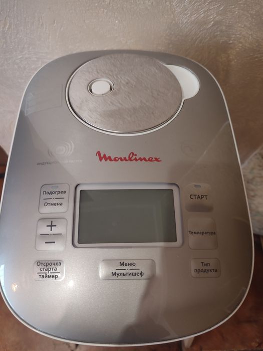 Мультиварка индукционная Moulinex 69-в-1