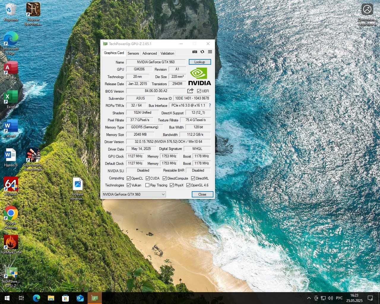 Видеокарта ASUS GTX960 2GB  DDR5