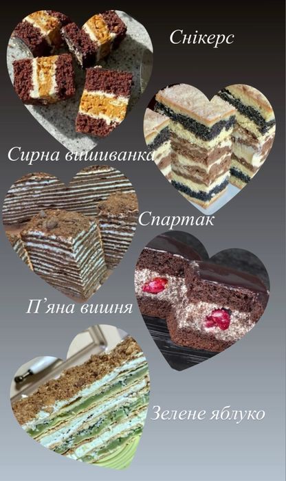 Пляцки на різдво бокс сет снікерс пʼяна вишня вишивка яблуко спартак