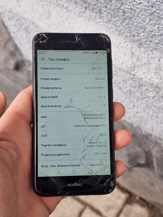 Huawei Nova lite ( 2/16Gb ) 4G