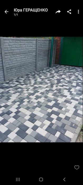 Плитка тротуарна пресована "Старе місто" від українського виробника