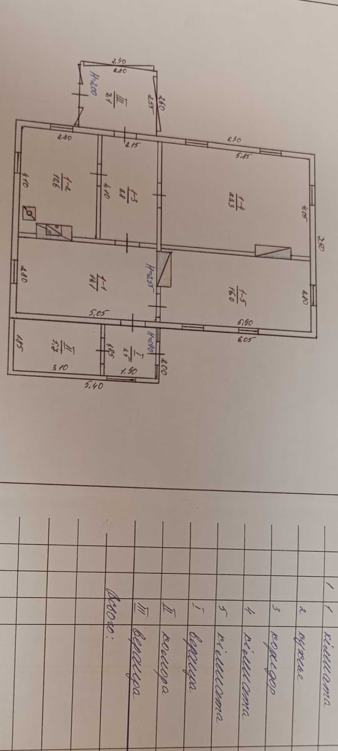 Продам дерев'яний будинок