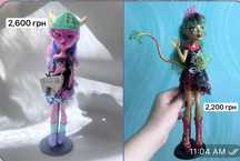 Джинафаєр Троллсон монстер хай monster high