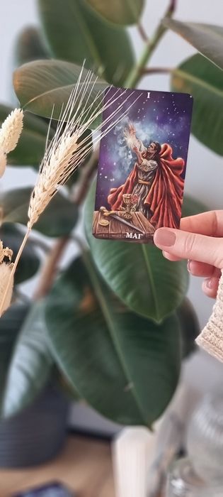 Карти Таро Нового Часу